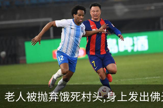 老人被抛弃饿死村头,身上发出佛光,老和尚路过失声痛哭：我来晚了