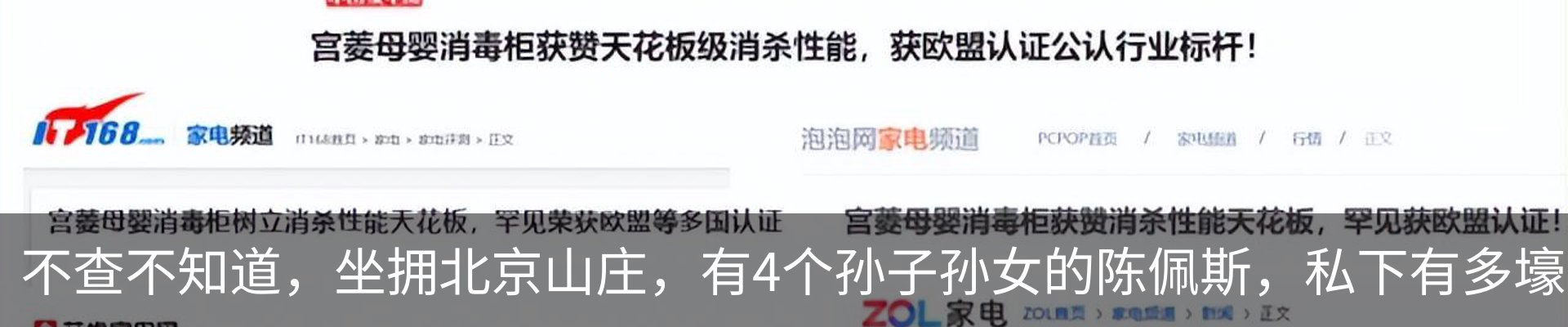 行业资讯