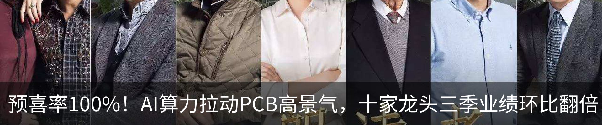 行业资讯